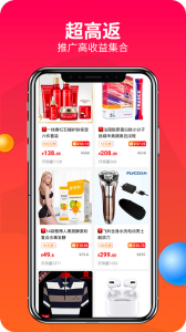 赚钱联盟app v79.0.0