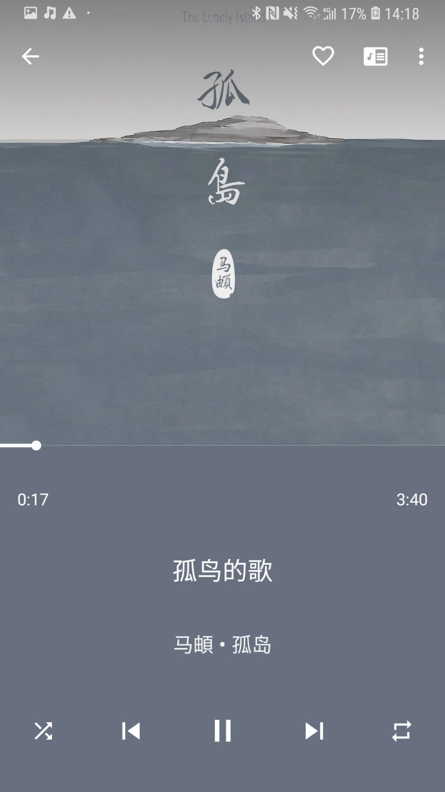 景雅音乐播放器 v3.1.1 安卓版