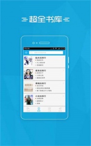 夸克小说免费阅读app v10.2.5.1000