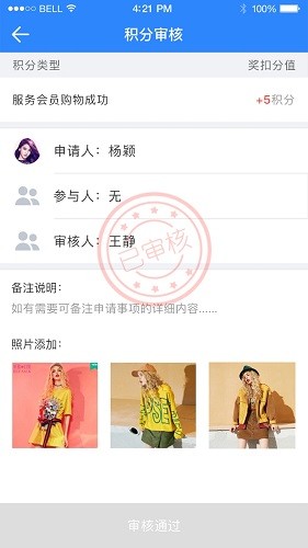 快乐企鹅 v4.1.16 官方安卓版