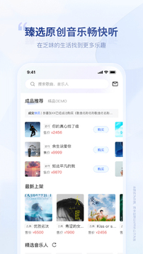 唱响音符下载app v1.2.4