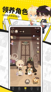 快趣康漫画app v8.7.0