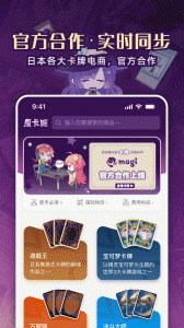 魔卡姬app v1.3.6