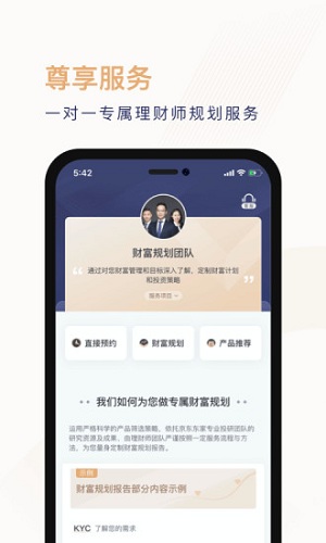东东有鱼 v1.3.2 安卓版