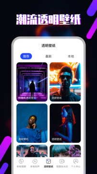 铃声下载app v5.9.2
