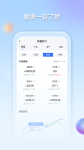 千络文旅app v2.3.0