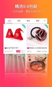 给惠网app v5.9.3
