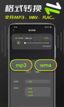 音频剪辑下载app v1.1.6