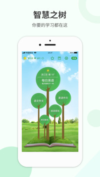 作业答案帮下载app v1.1.1
