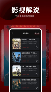 爱看热播剧下载app v1.3