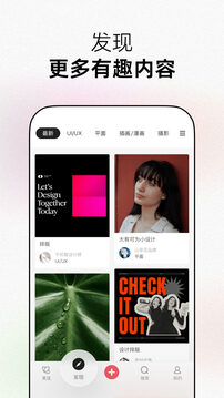 花瓣下载app v5.0.4