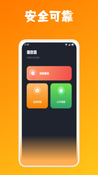 忍者影视下载app v1.1