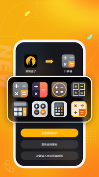黑猫盒子下载app v1.4.2