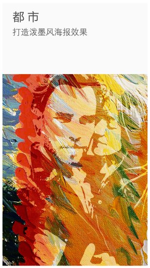 理理相册手机版 v11.33 安卓最新版