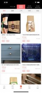 众划算app v3.26.101