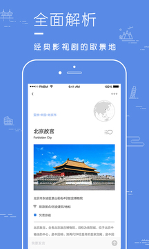 片场下载app v1.5.2
