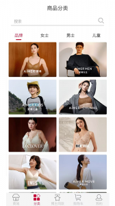 爱慕官方版 v5.1.5