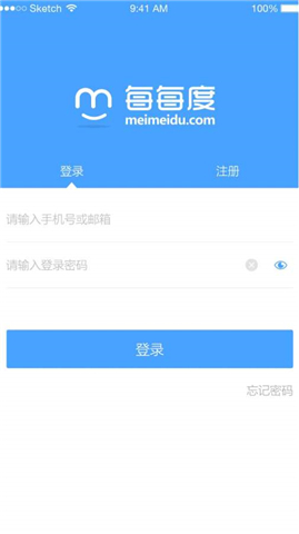 每每度app v1.2.7
