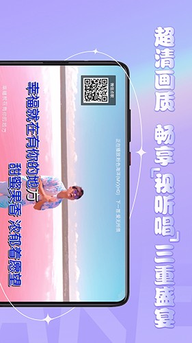 金麦客专业K歌 v2.5.1.0 安卓版