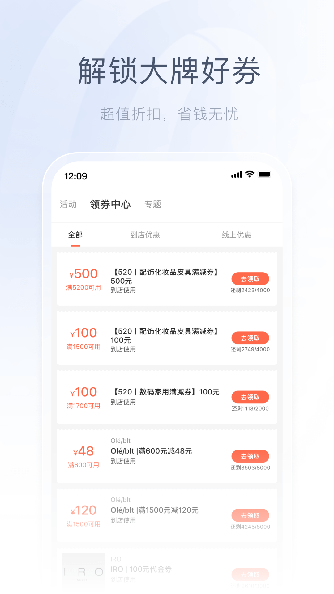 一点万象app 官网入口app v4.1.1