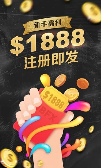 友邦外汇 v4.7.1 安卓版