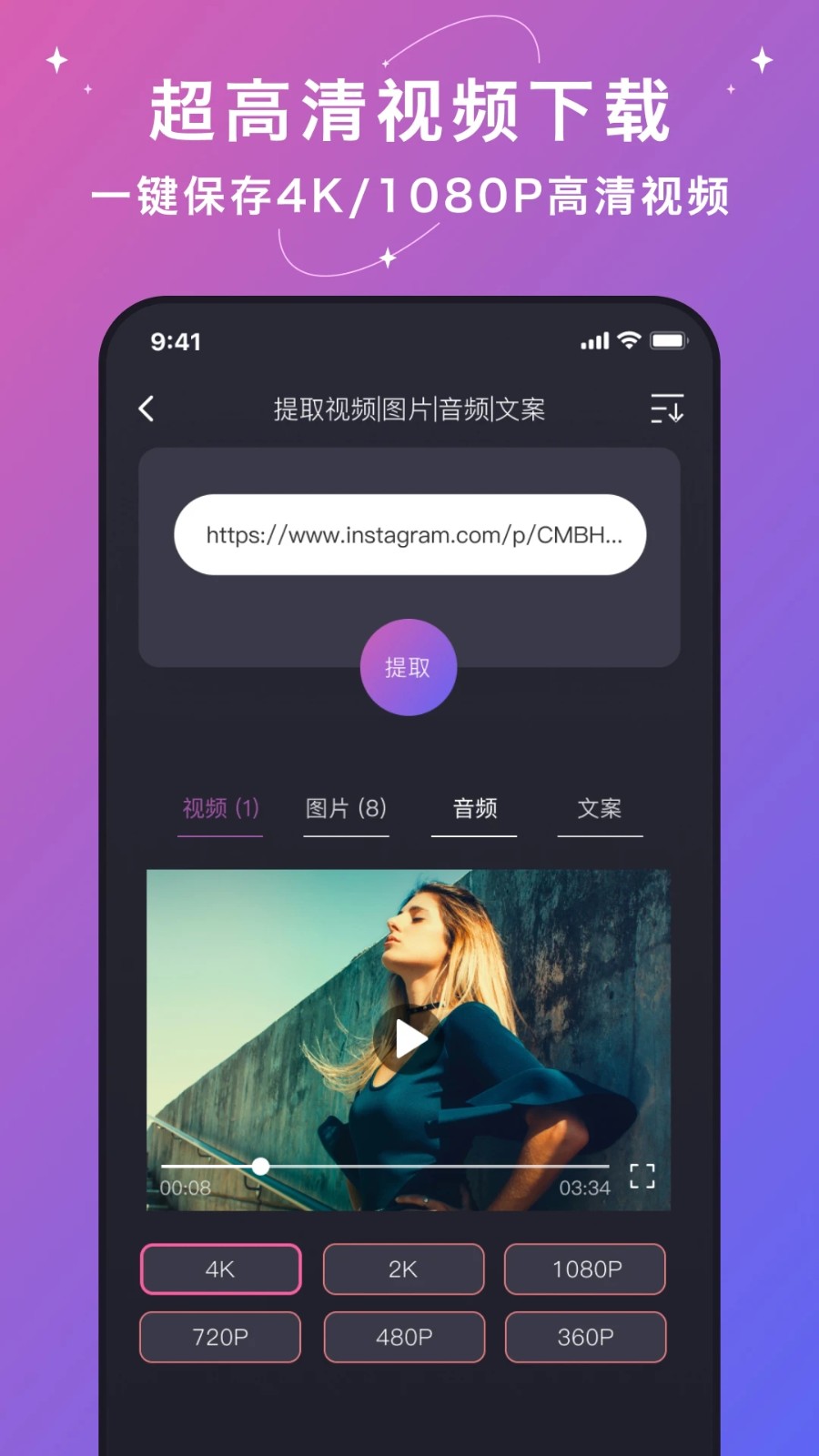 大神水印 v2.7.8 安卓版