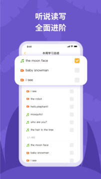 悦悦随声听下载app v1.3.23