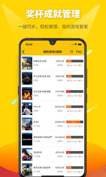 二柄下载app v9.7.8