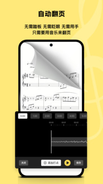 乐其爱乐谱下载app v2.2.5