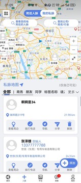 圆桌人脉下载app v5.0.4