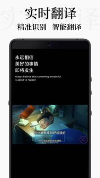 DB翻译下载app vv2.0.4