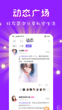CP速配下载app v3.3.0(c440)