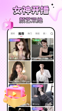 九秀直播下载app v5.8.7