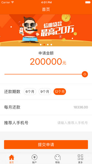云联掌柜 v4.0.7 安卓版