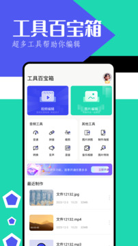 魔王应用下载app v1.11