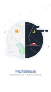 中国移动和地图 v7.8.23.3.5.20191212