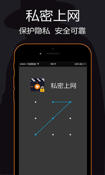 私密浏览器下载app v3.4.7