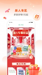 怡康到家app v3.7.6