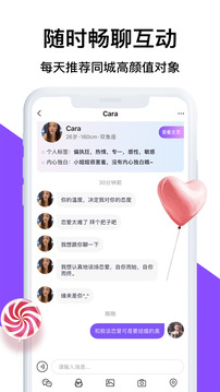 茶馆下载app v4.9