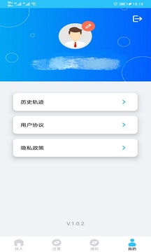 云宝定位下载app v1.0.162