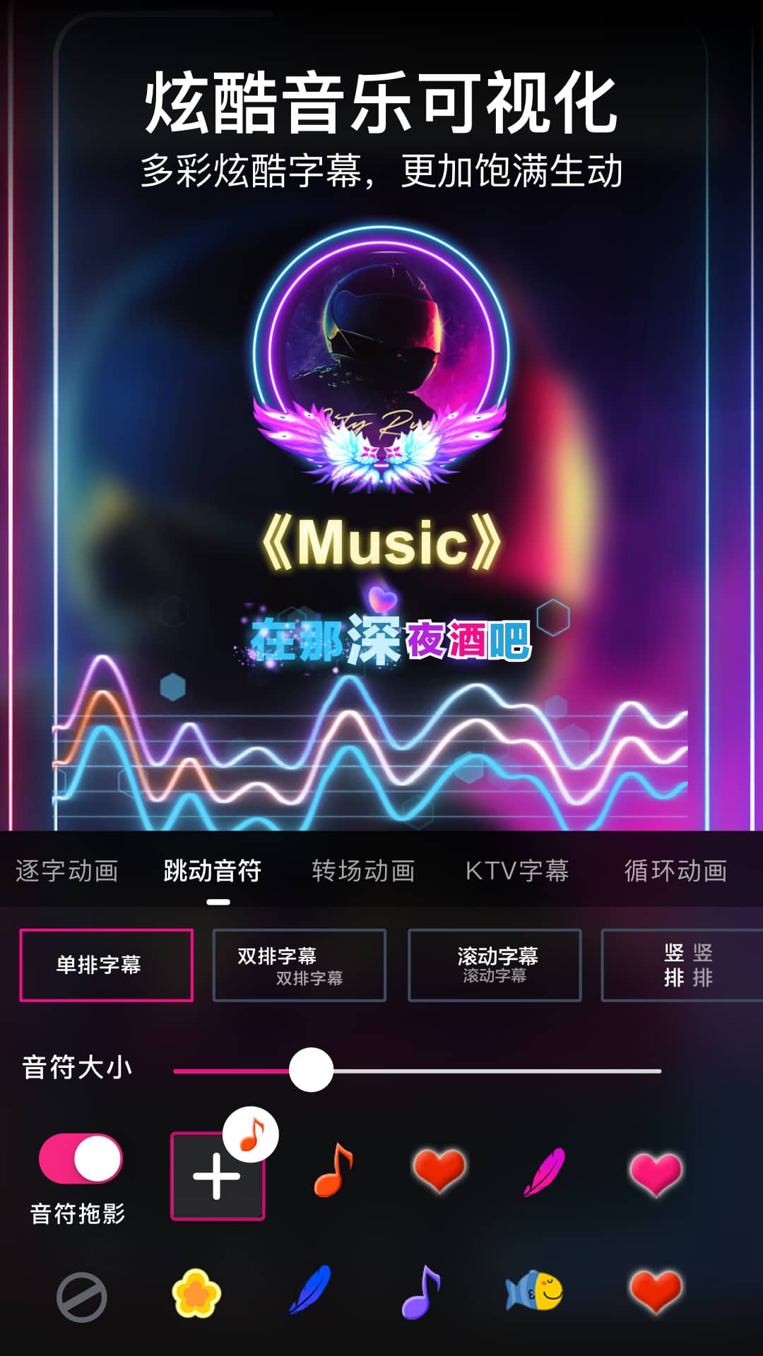美册视频制作 v6.3.2 安卓最新版