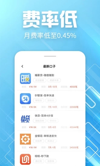 亿融钱包 v3.2.0 安卓版