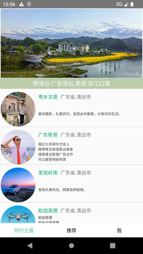 神聊下载app v1.1.5