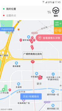 车进京下载app v2025.10