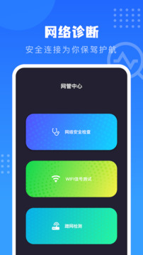 比特彗星下载app v1.13