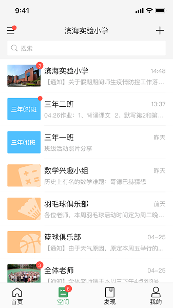 V校app v11.09.10