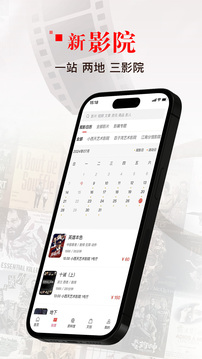 中国电影资料馆下载app v3.0.14