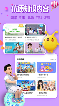 麦咭TV下载app v4.5.0
