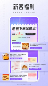 狮乐购app v5.2.06