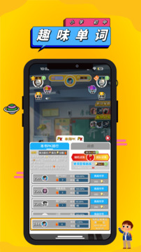 英语点读助手下载app v1.4.9